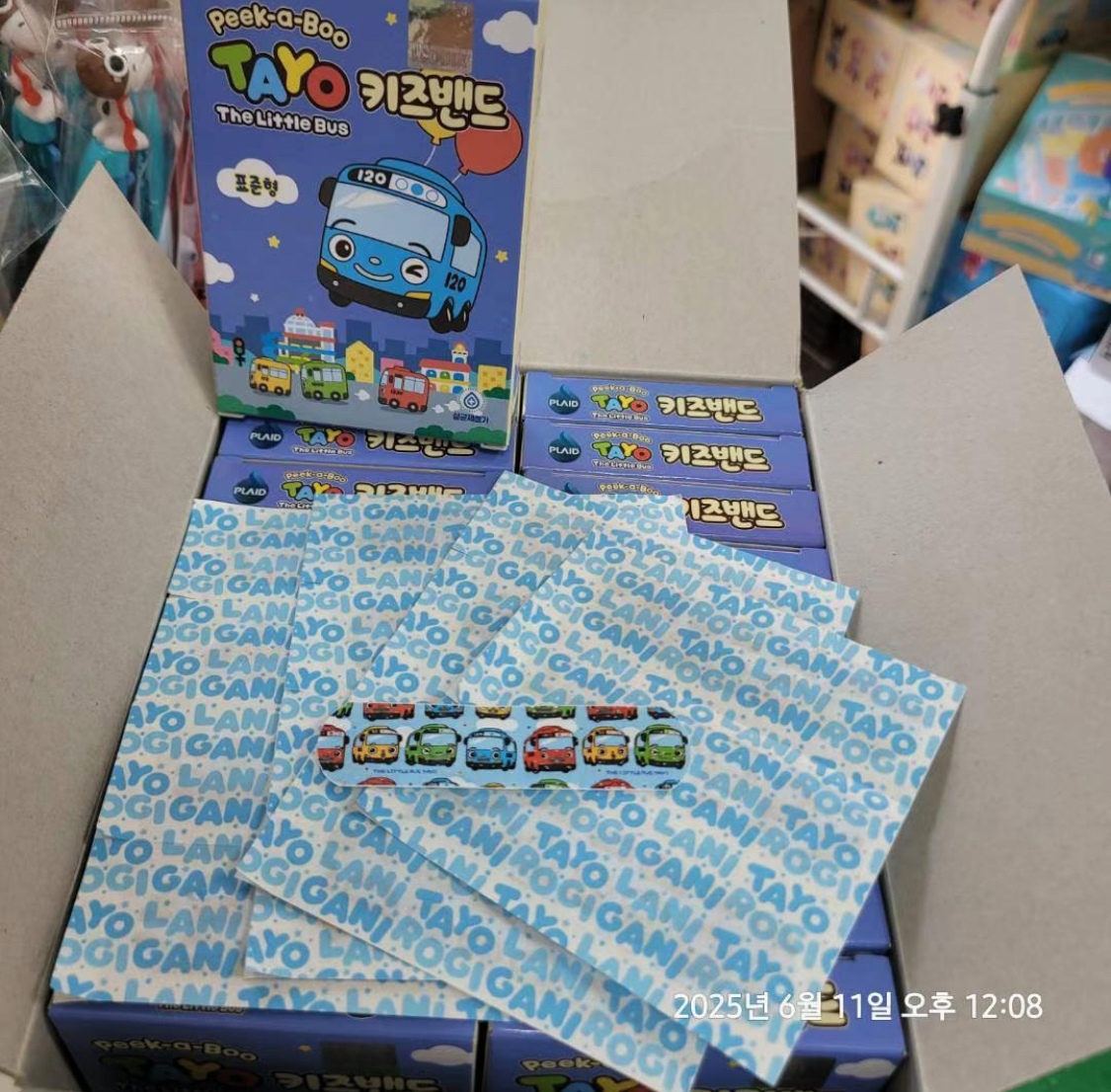 [現貨] 韓國卡通防水膠布(16p) 