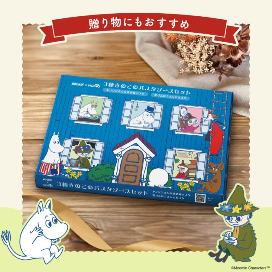 【日本直送｜姆明意麵醬套裝】— 打卡送禮必搶