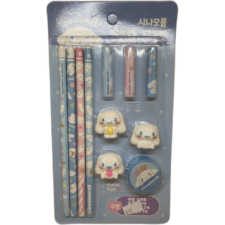 肉桂狗文具套裝