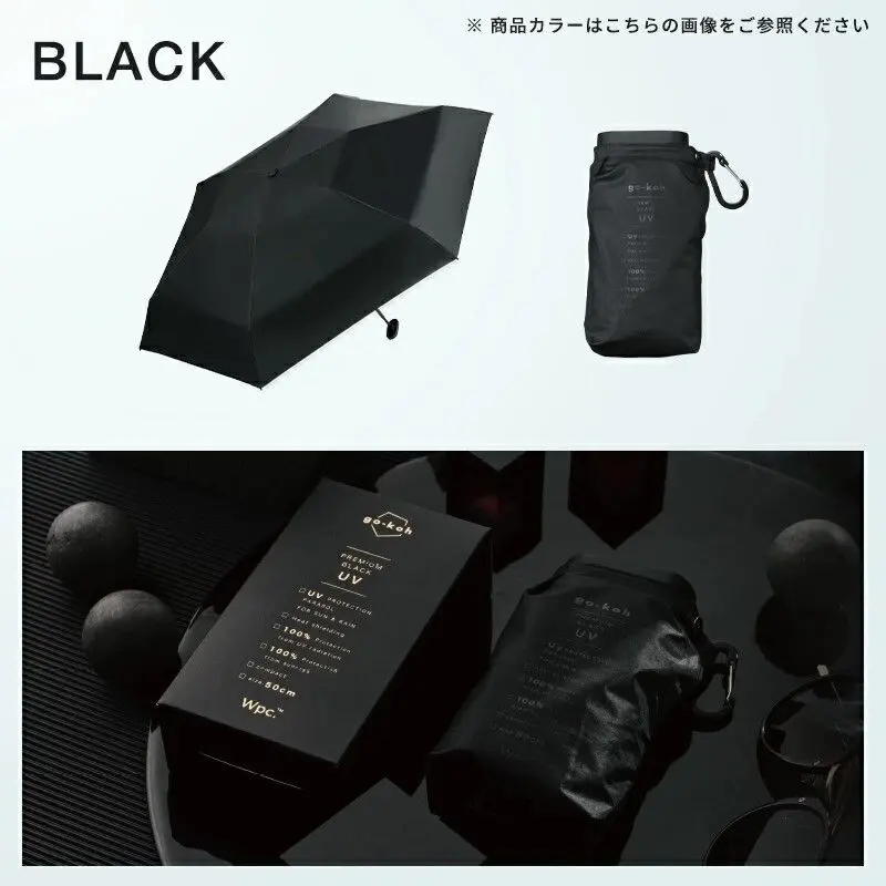 現貨🌸日本直送 |Wpc. - go-koh超緊湊縮骨遮雨傘/100%完全遮光折疊式遮陽傘/晴雨兼用雨具[50cm]UPF50+