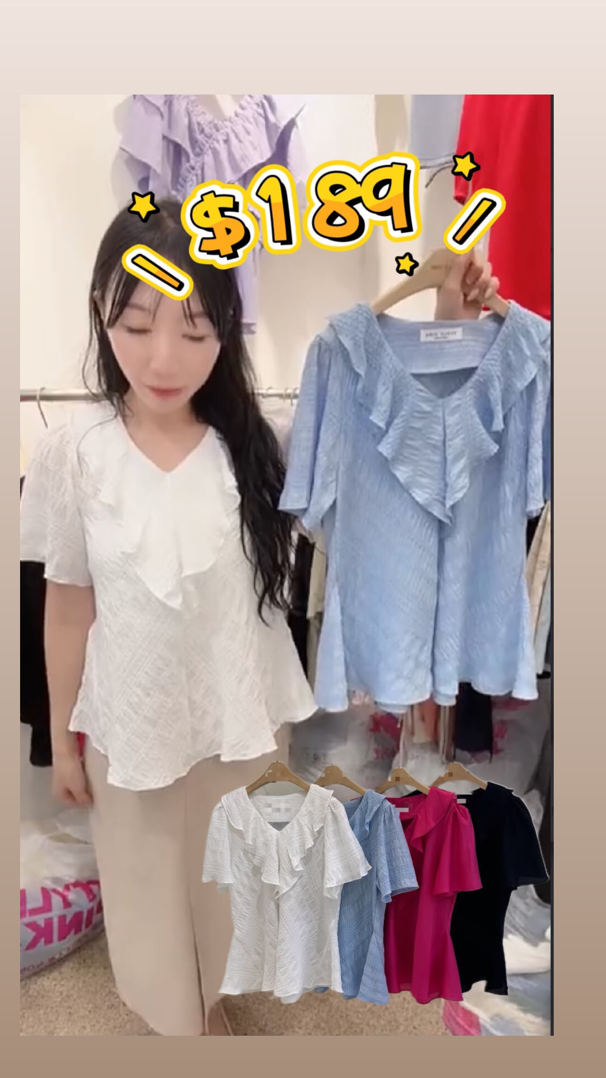 Style Pink直播款#ff3638