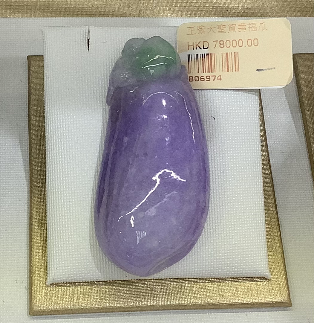正紫大聖賀壽福瓜 B06974