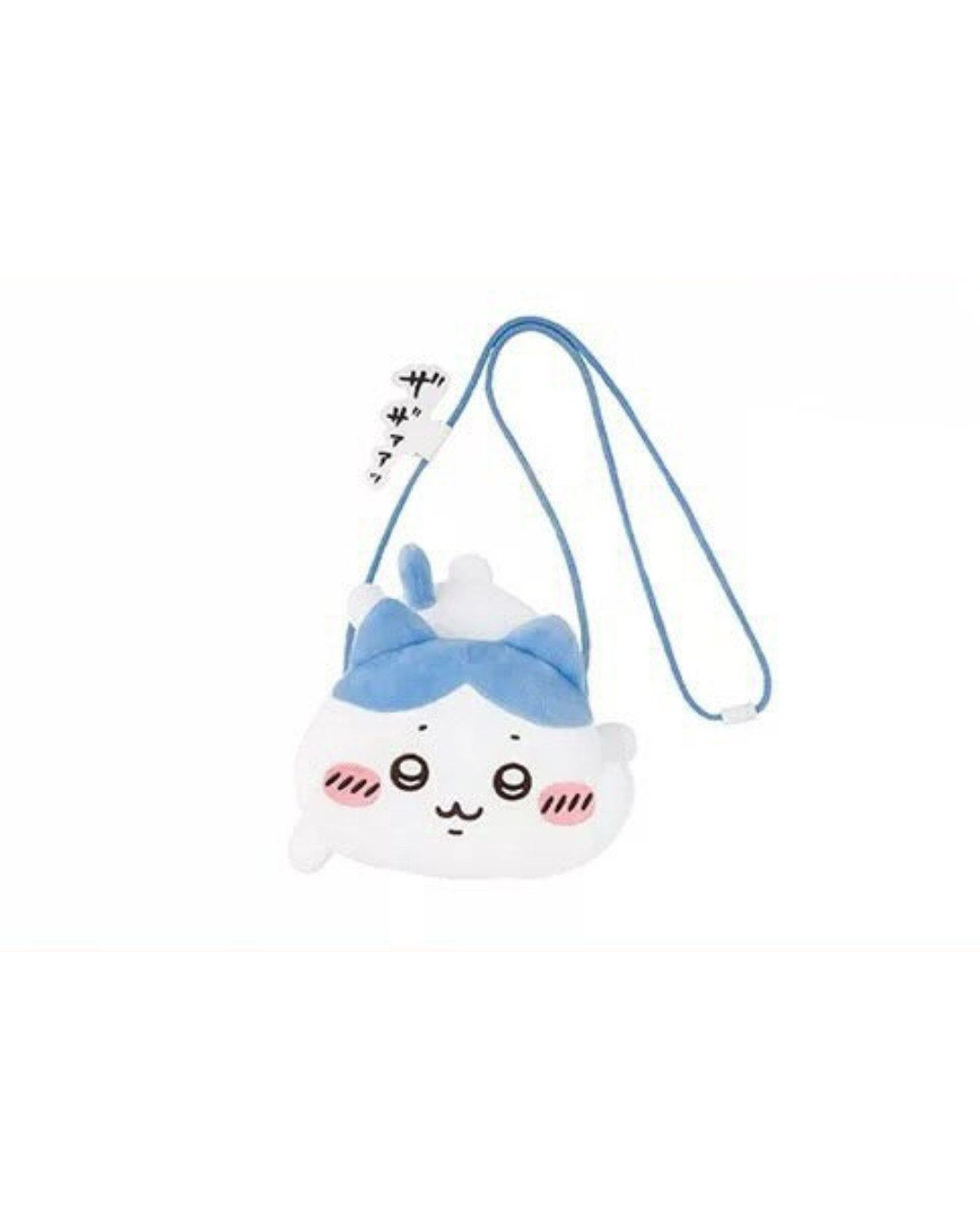 【C賞】2026年小八一番賞- 斜肩包（嘩啦啦款)