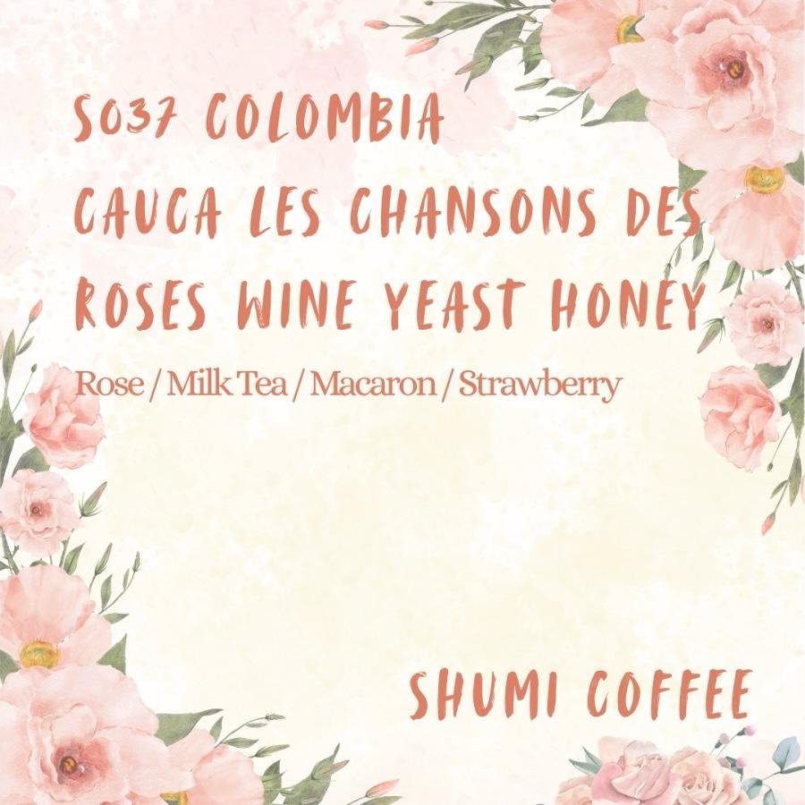 S037 Colombia Cauca Les Chansons des Roses Wine Yeast Honey