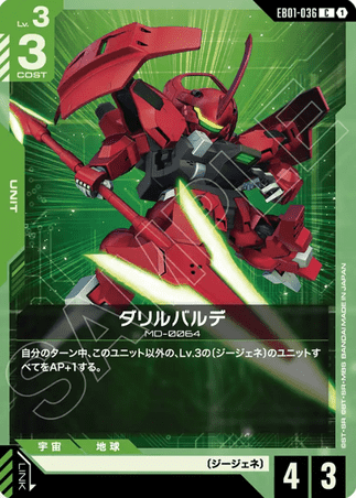 Gundam TCG Card Game - EB01-036 (C) Darilbalde 