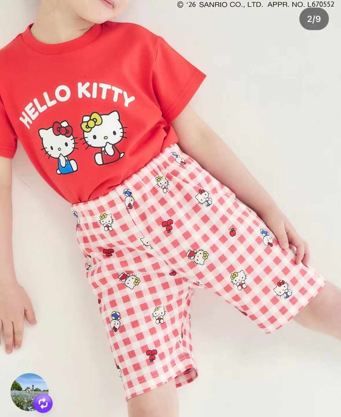 0692 apres & sanrio 套裝