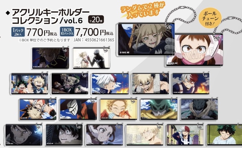 Preorder預7/2026年我的英雄學院掛件原盒