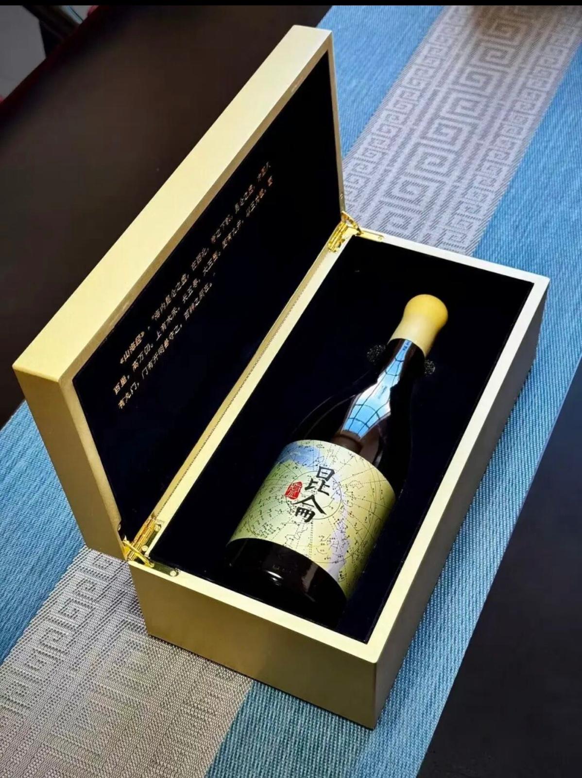 昆崙虛特級珍藏赤霞珠乾紅葡萄酒 2020 （單支禮盒裝）2020 Kunlun Xu Grand Reserve Cabernet Sauvignon 2020 GIFT BOX 2020 China 14.5% 750ml