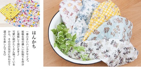 [現貨] [日本製] 貝兒公主生地方巾 {TF138431}