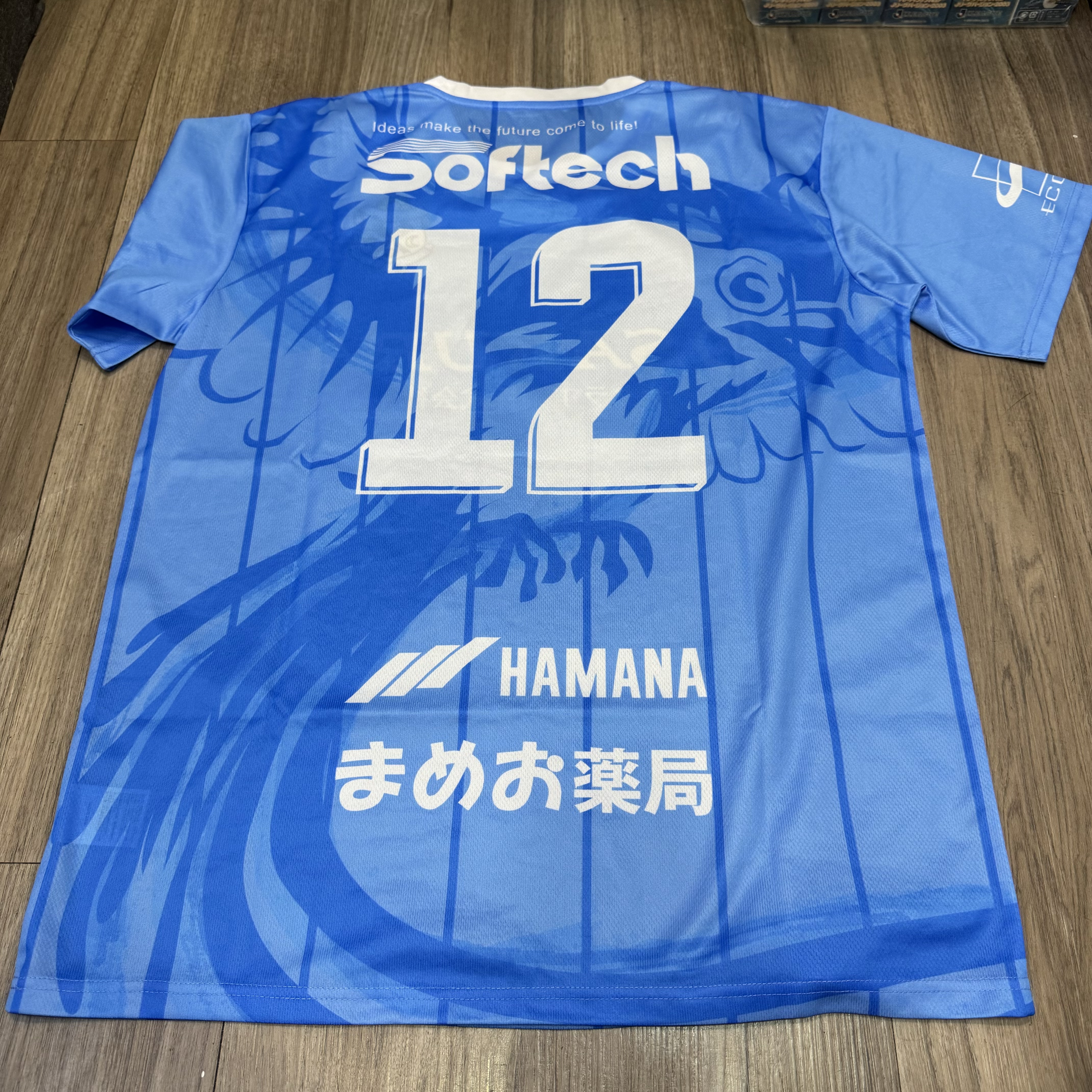 Jubilo Iwata Supporter jersey