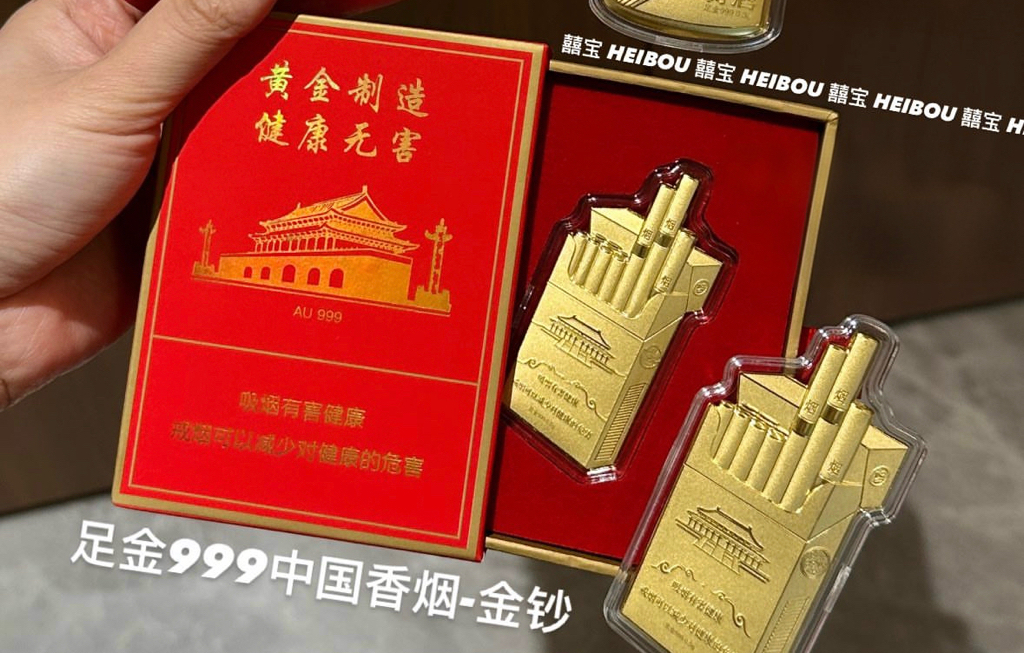 烟酒/口红/香水/薯条/点心/包子/奶茶造型金钞