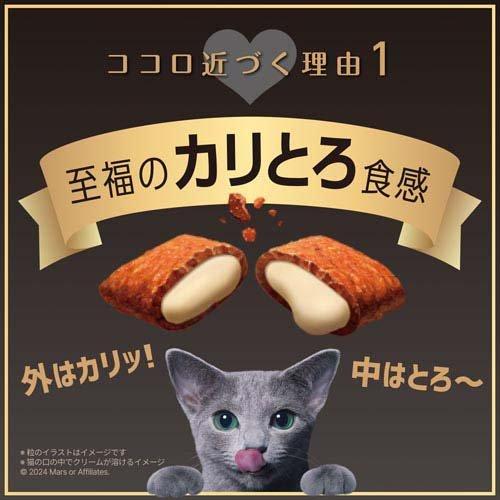Sheba  DUO Plus 夾心脆餅 貓零食 子貓用 金槍魚味  200g (20g×10袋)