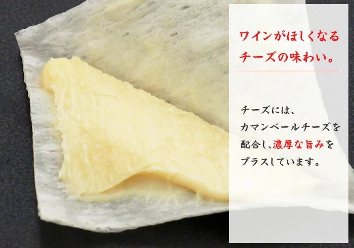 日本魚肉片包金文拔芝士（飛機貨食用期較短）