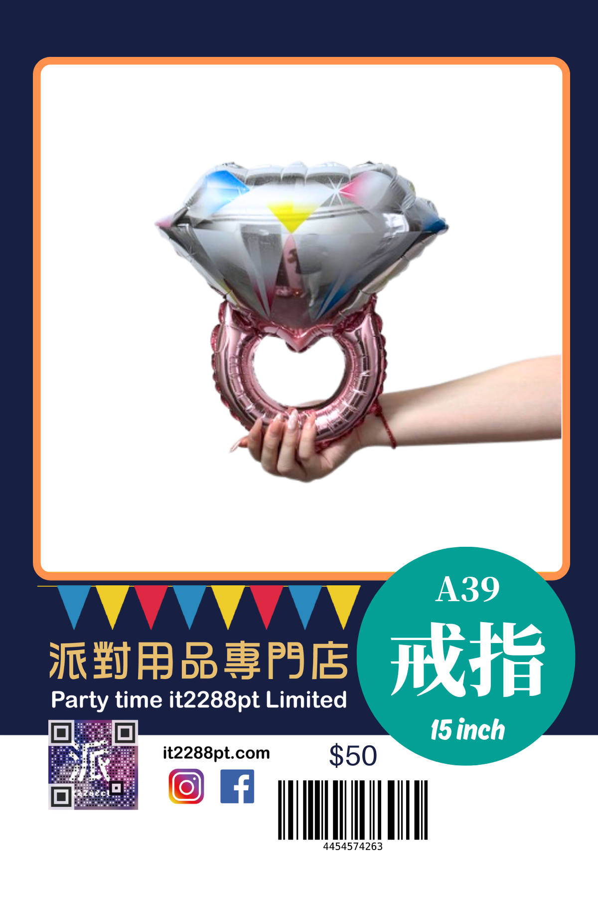 求婚戒指氣球｜巨型鑽石心形氣球｜求婚佈置告白必備香港門市現貨