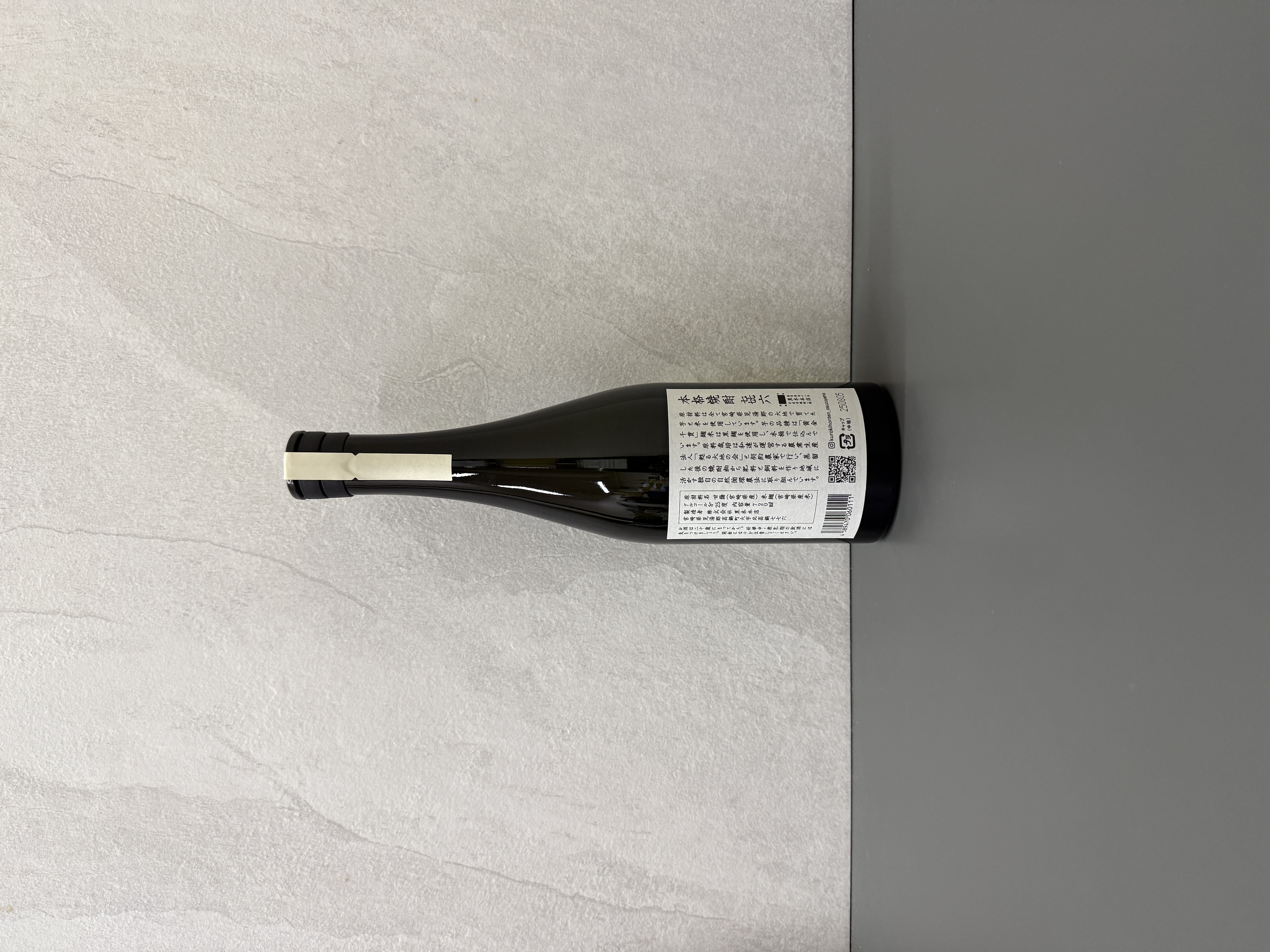 芋燒酎 㐂六(きろく) 720ml