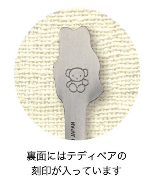 貨期4月尾 MIFFY 不鏽鋼 牛油刀