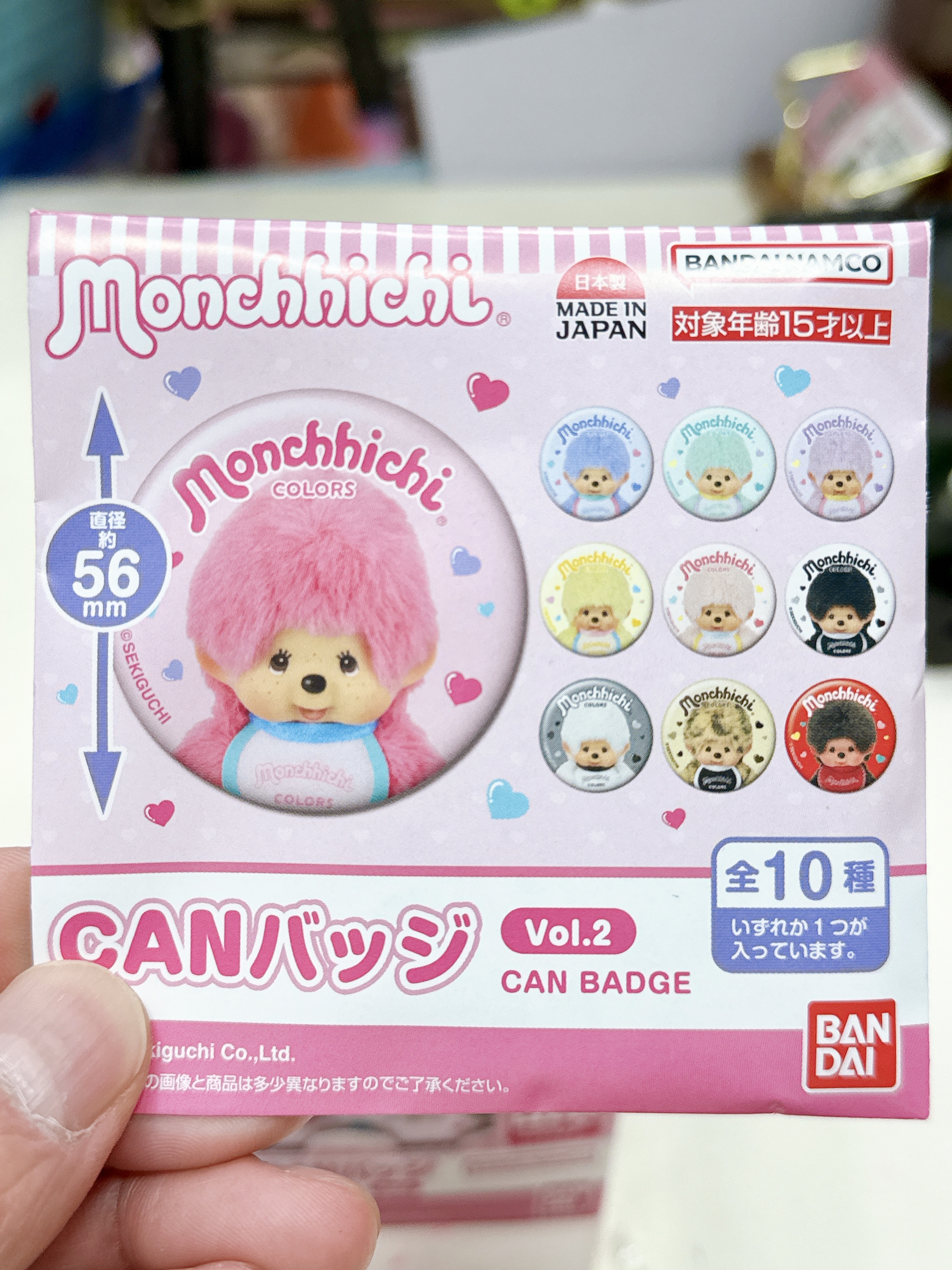 日本製造Monchhichi 襟章 盲抽