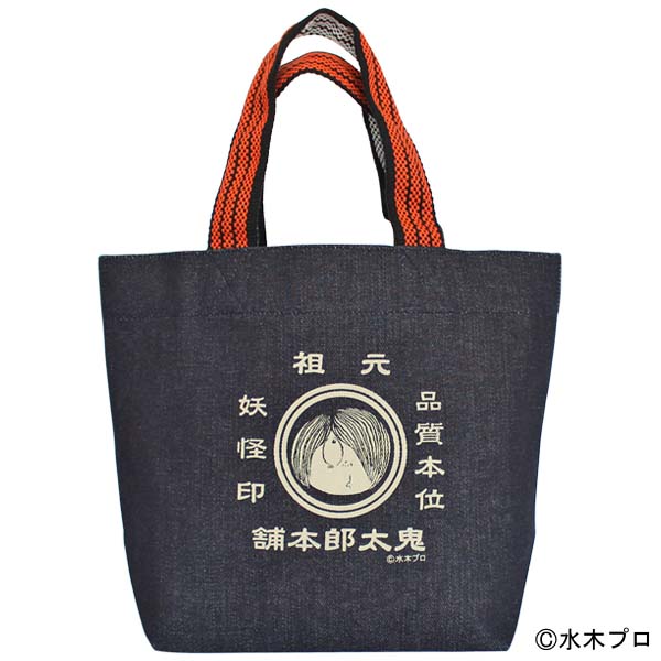 鬼太郎本舖 鬼太郎 手提袋