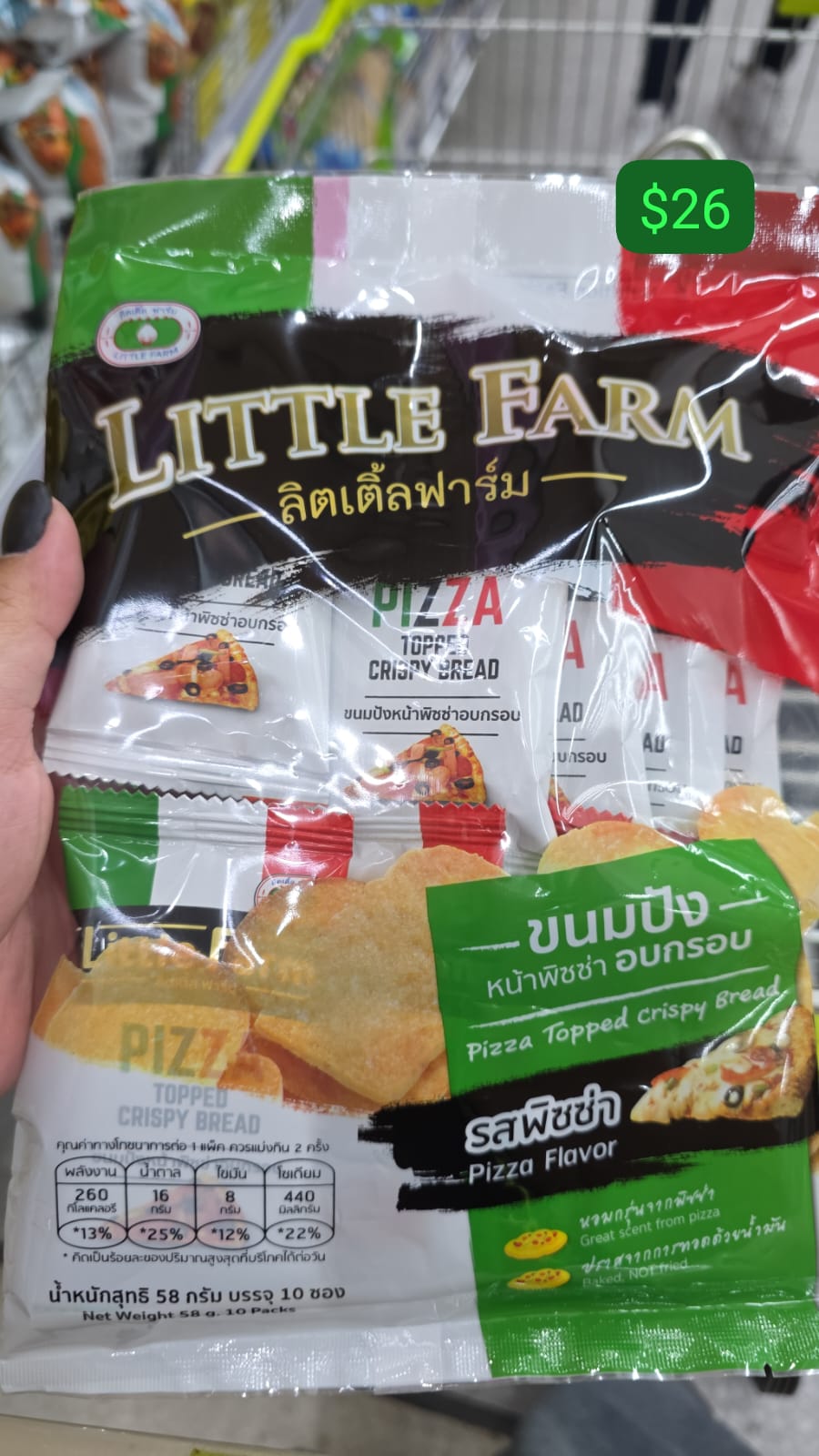 little farm pizza