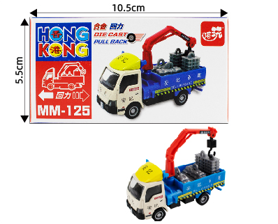 香港公共交通工具回力車系列~工程車系列 🚌 🚒 🚖 🚃 ⛴️ 