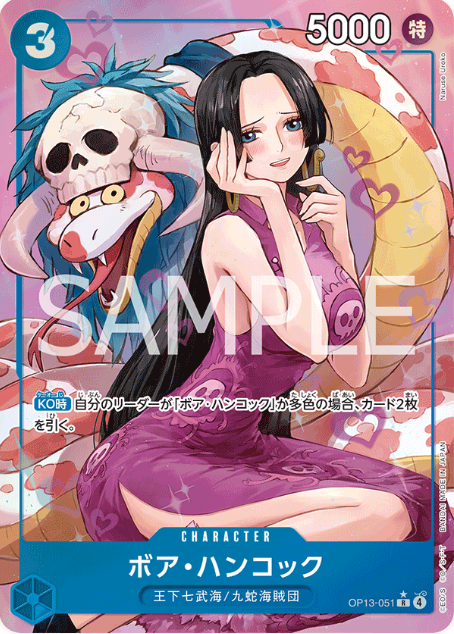 Japanese Version TCG ONEPIECE Card Game -OP13-051 R