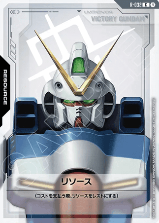 Gundam TCG Card Game - R-032 (C) Resource 