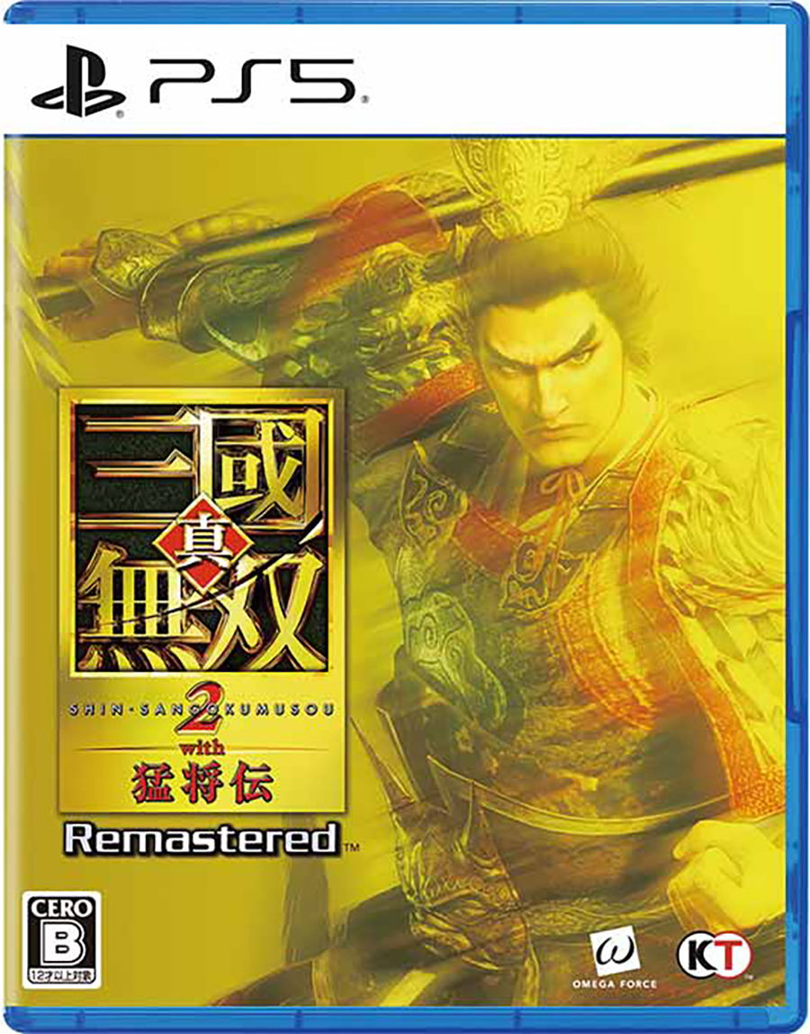 【預售 1/10】PS5 真 三國無雙2 with 猛將傳 Remastered【典藏寶箱版】Shin Sangoku Musou 2 with Xtreme Legends Remastered【Treasure Box】中/英/日文  (日文封面)  PS5-2800
