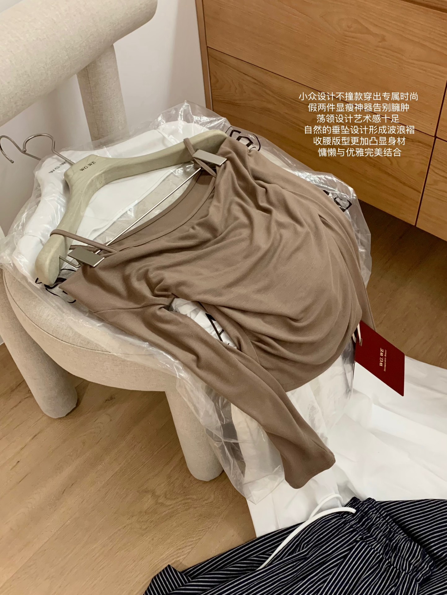 4358 慵懒风一字肩上衣