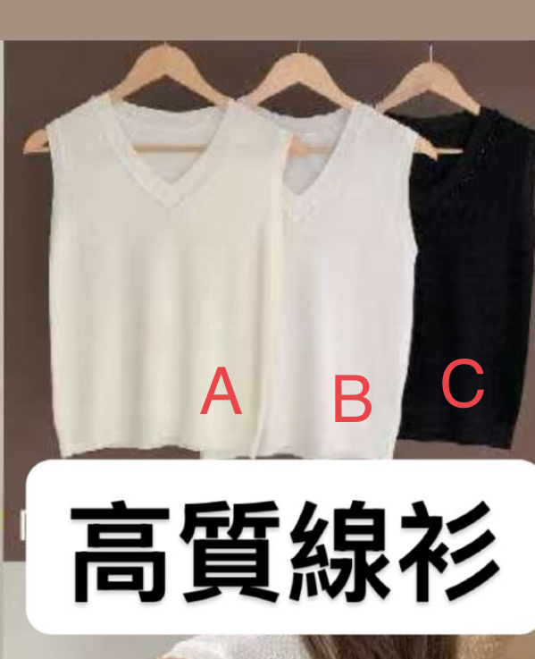 高質線衫🇰🇷🇰🇷新款速遞 27/7🔥🔥13318#ff4014