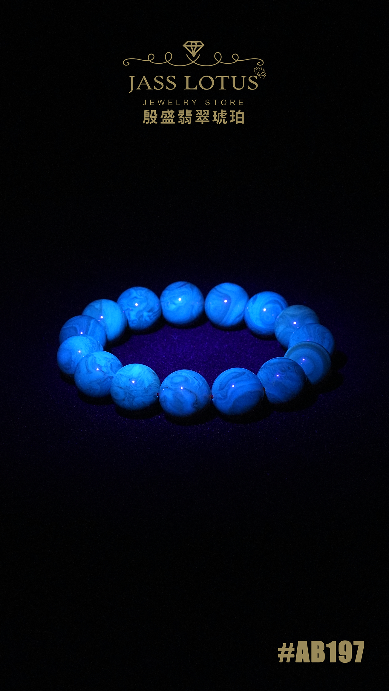 紫羅蘭蜜珀手串