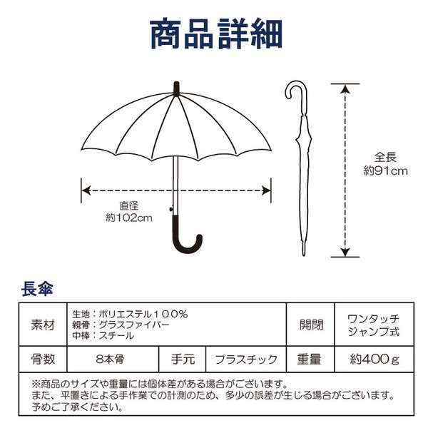 預購 miffy 2026 直傘 MIF-724B