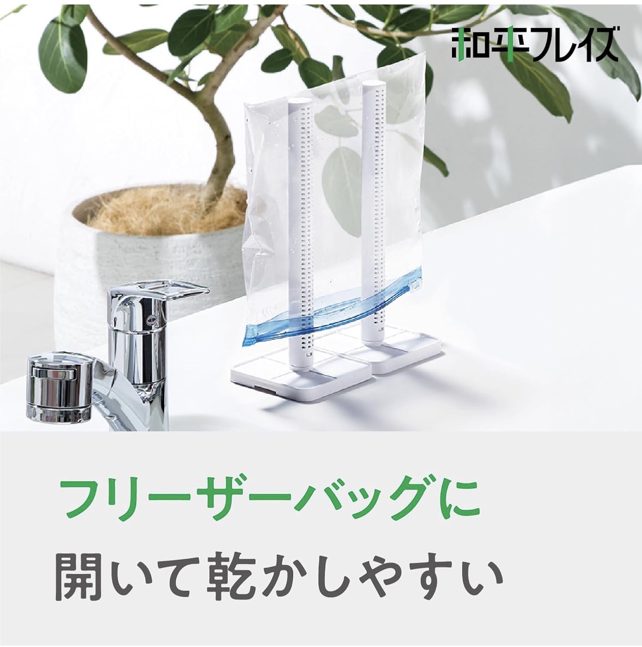 日本進口和平多孔陶瓷瀝水架 RH-1723