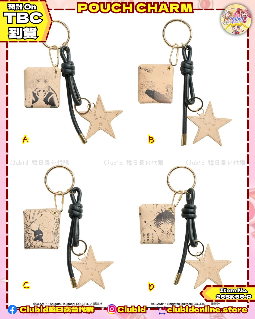 《Pre-Order》Pouch Charm｜Clamp X Converse 第四彈 (26SK56-P）