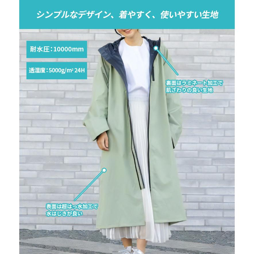 【日本直送】Actual Products  自行車雨衣✨時尚防雨必備