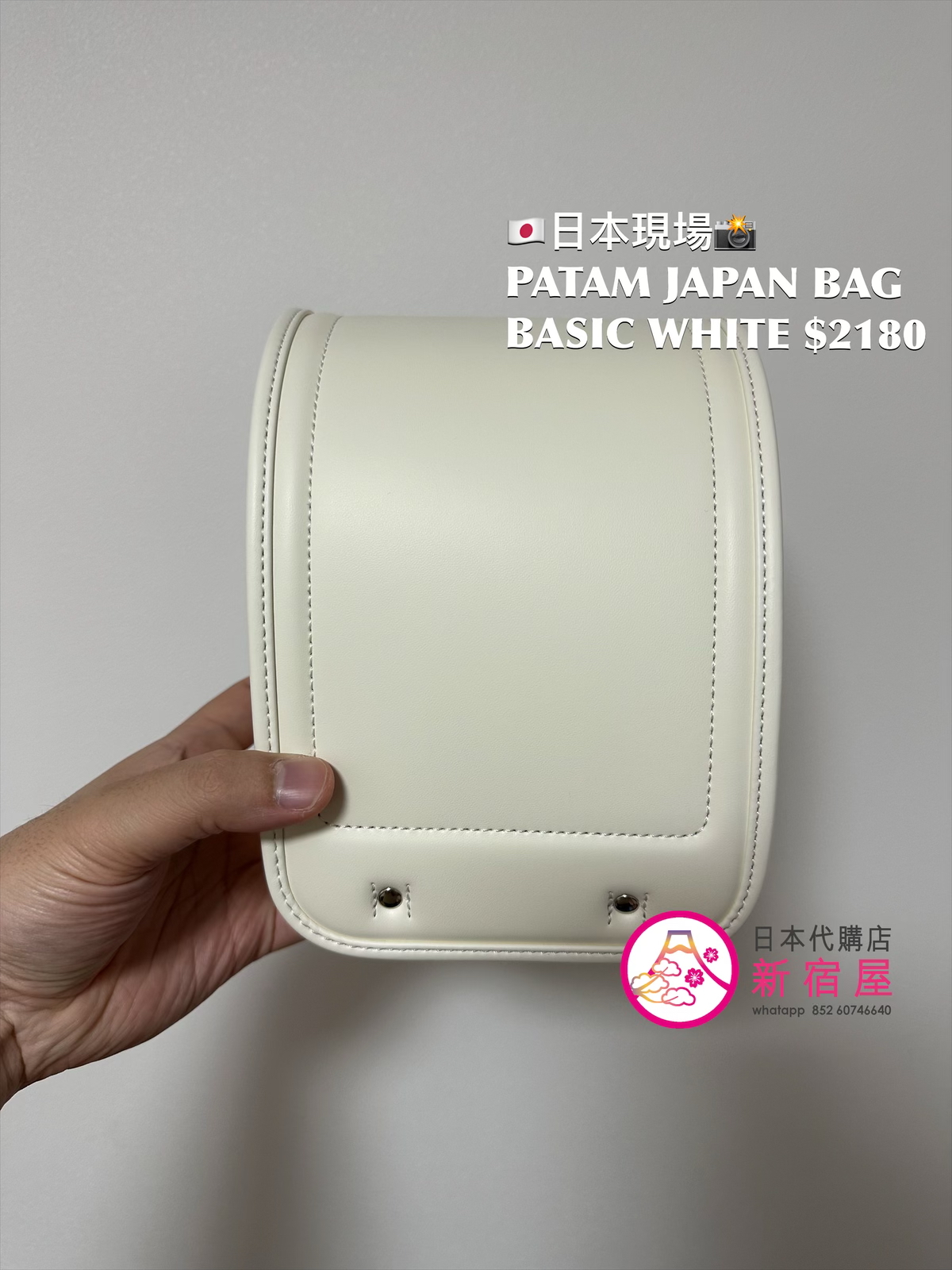 PATAM JAPAN BASIC BAG