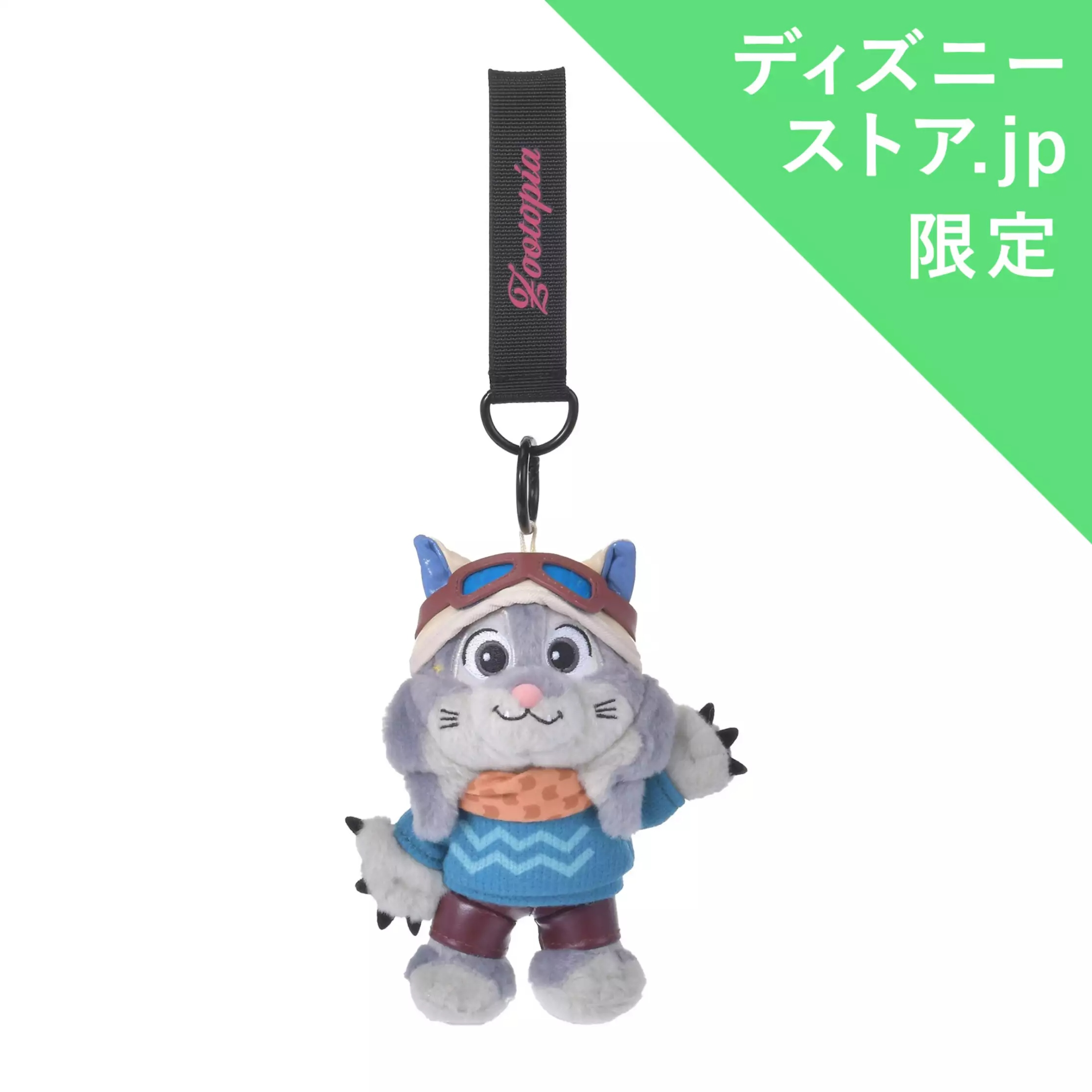 🌸 【預訂】Pawbert 公仔掛飾 - Zootopia Motorcycle