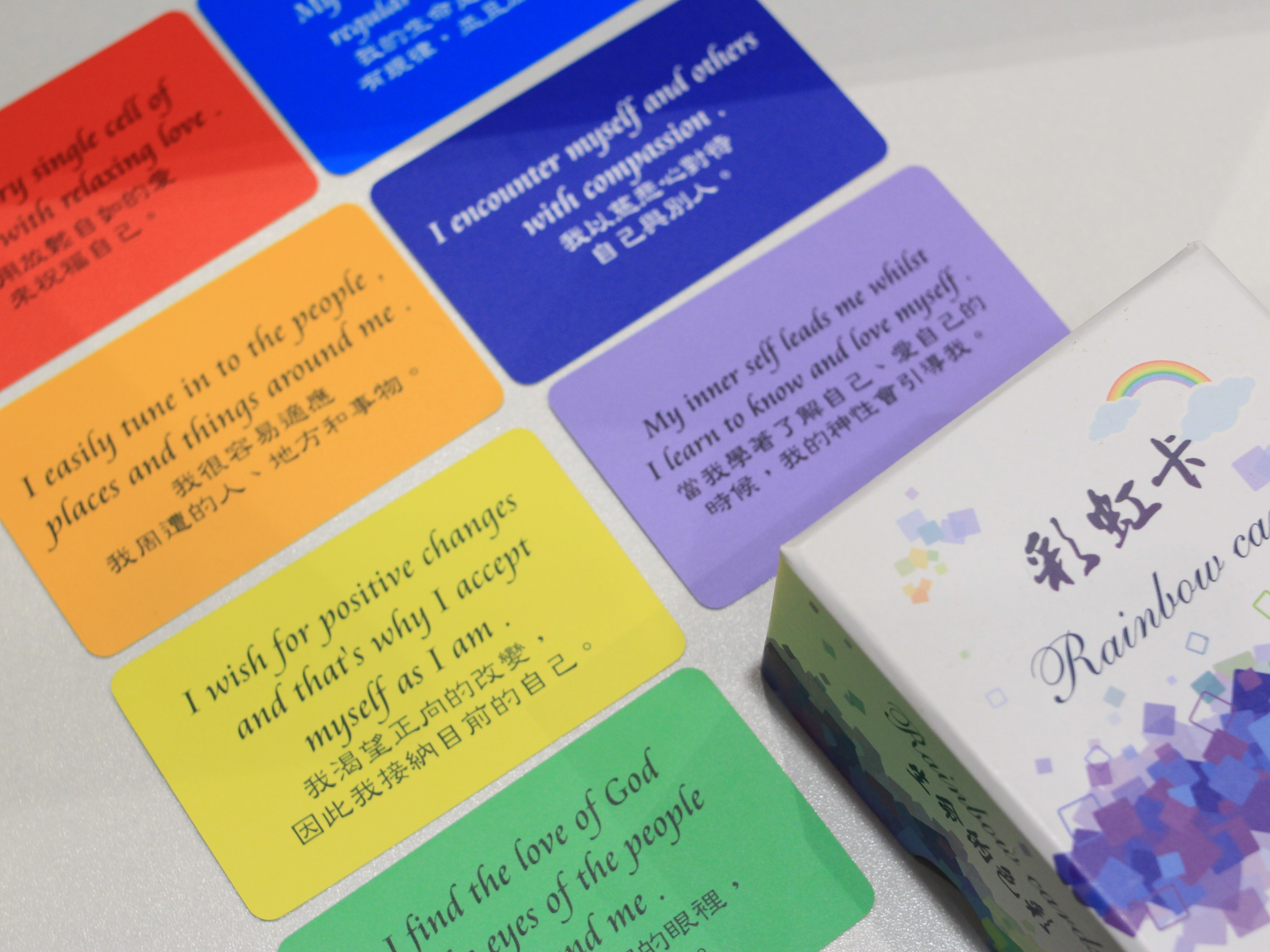 彩虹卡 Rainbow Cards