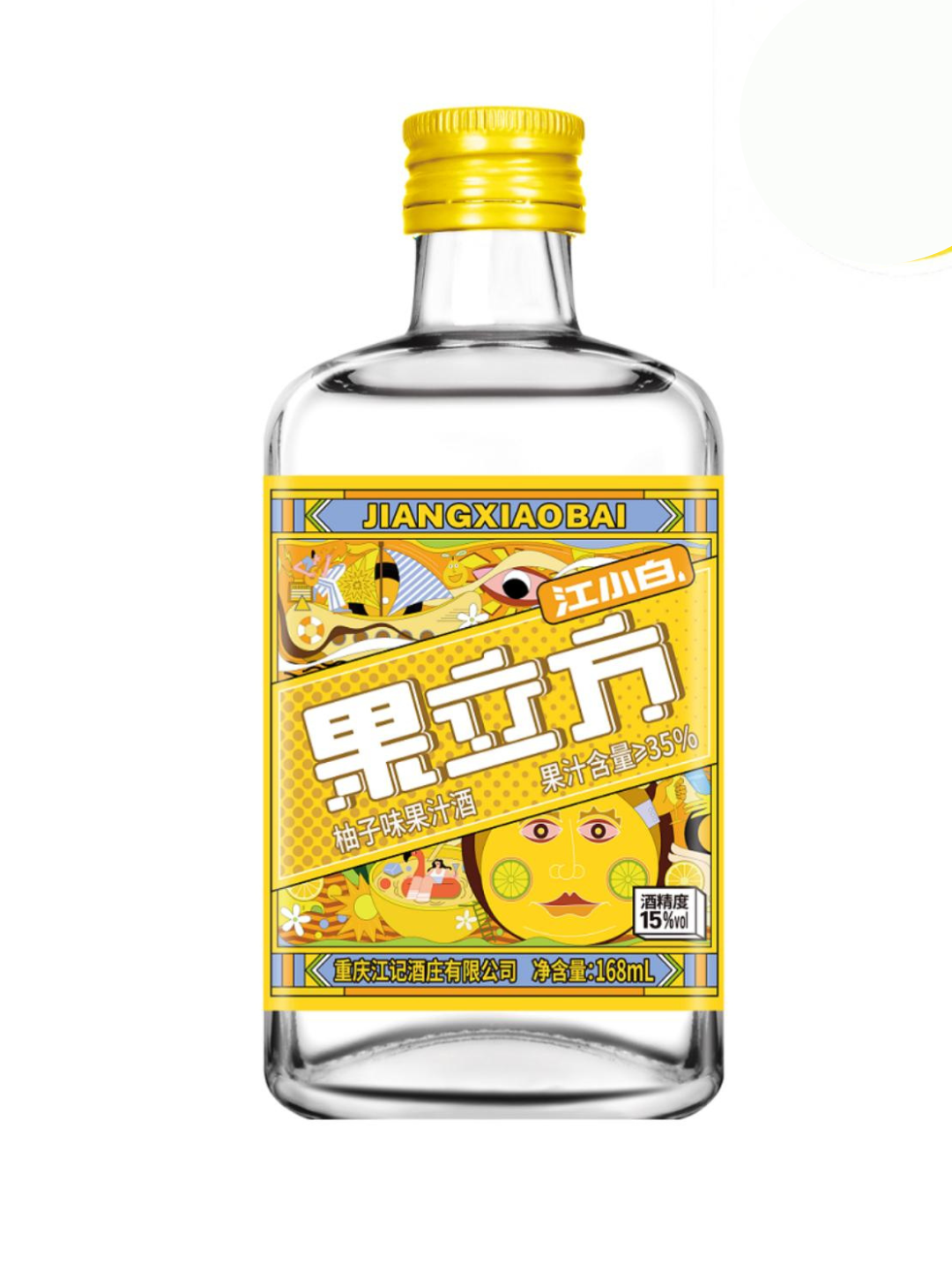 江小白果立方柚子味果酒 15% 168ml   (1 x 24 x 168ml) 