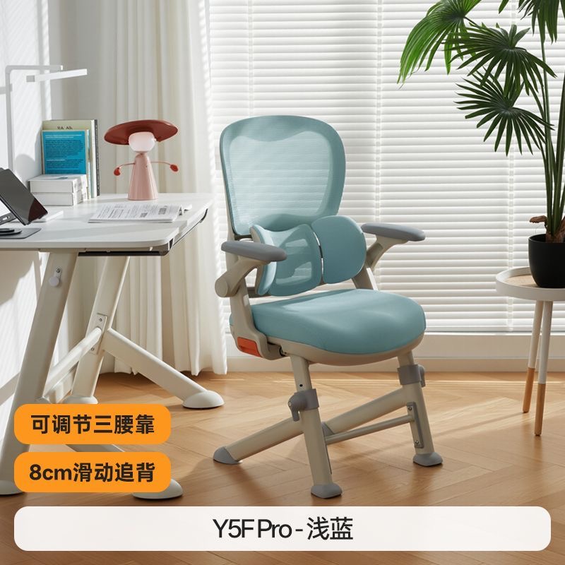 八九間Y5Fpro青少年學習椅子專用初高中學生兒童人體工學書桌座椅‑chair