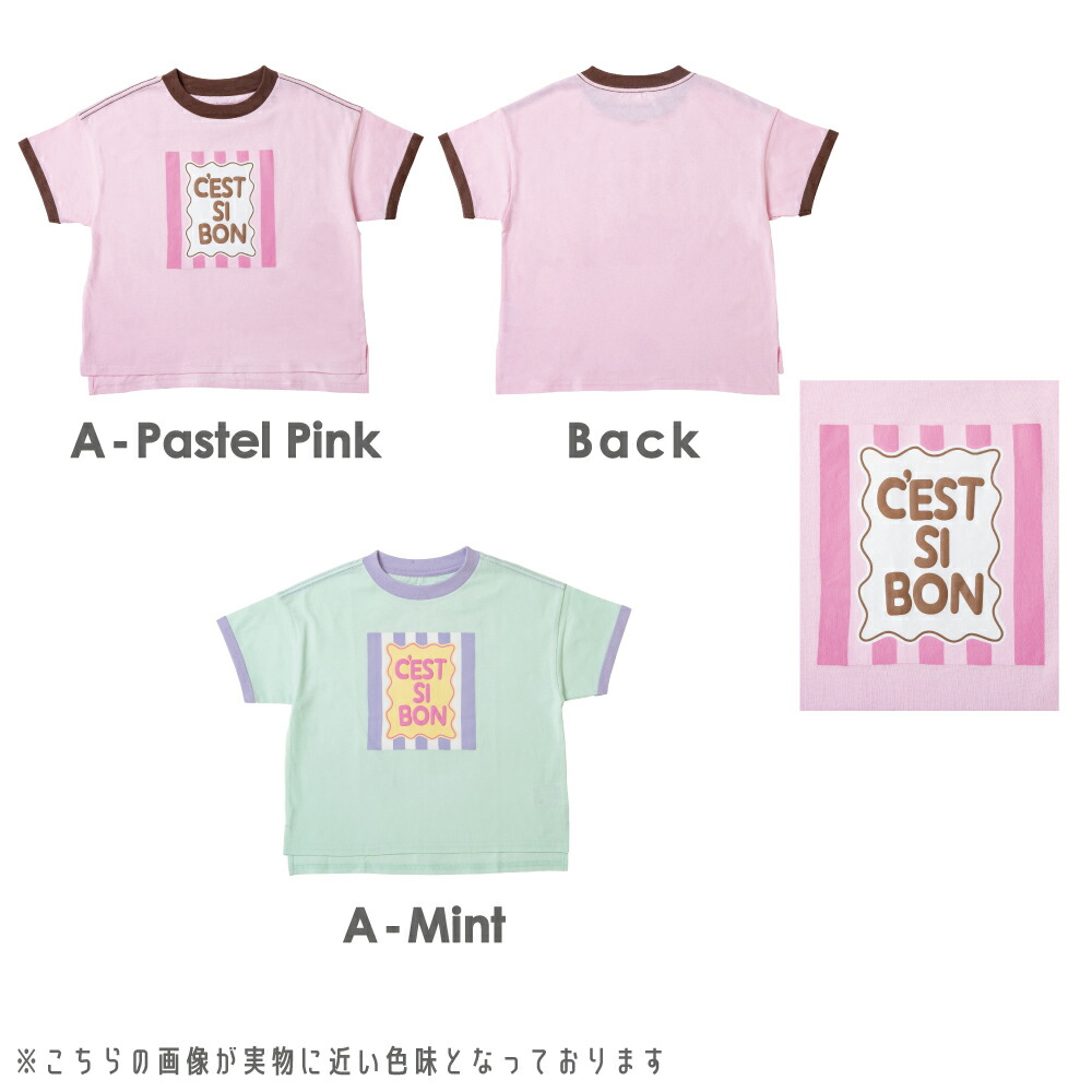 🆕【⭐訂購⭐】 🇯🇵日本直送🌀拼色綑邊領袖 凸印 速乾 短袖T恤［6款選］🌀[ELDA-0122][260513]