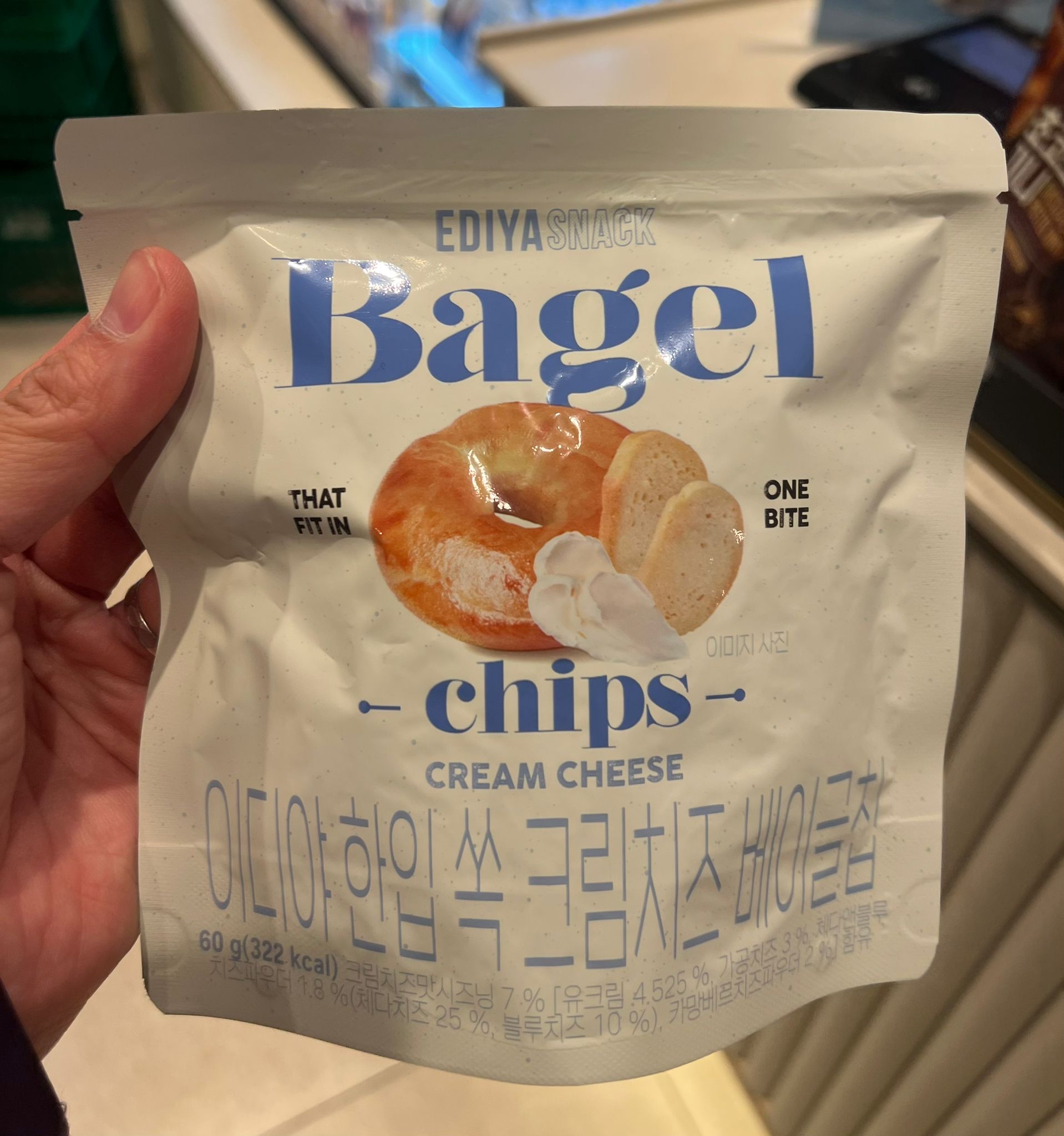 EDIYA Bagel Chips