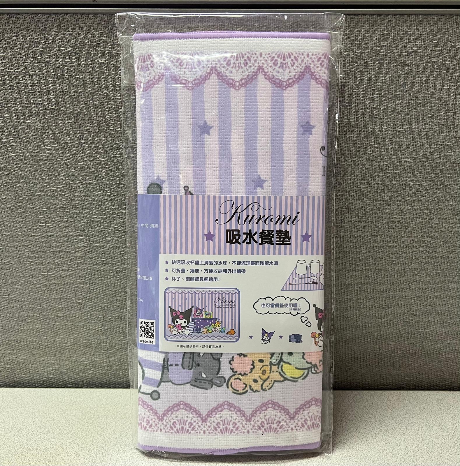 🇹🇼台灣直送🇹🇼Kuromi 吸水餐墊