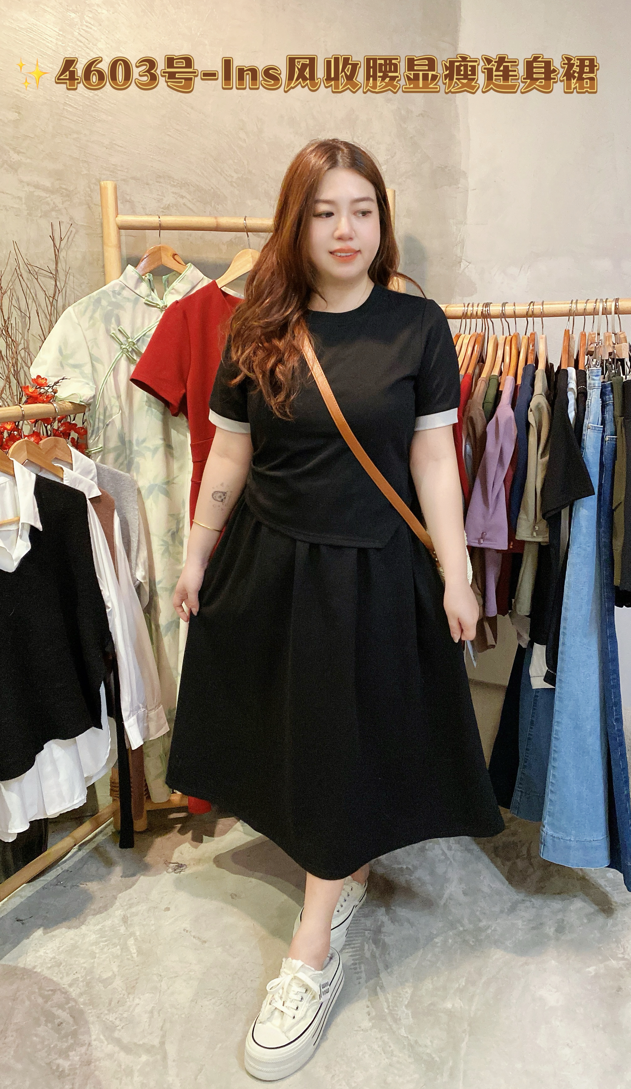 ✨4603号-Ins风收腰显瘦连身裙