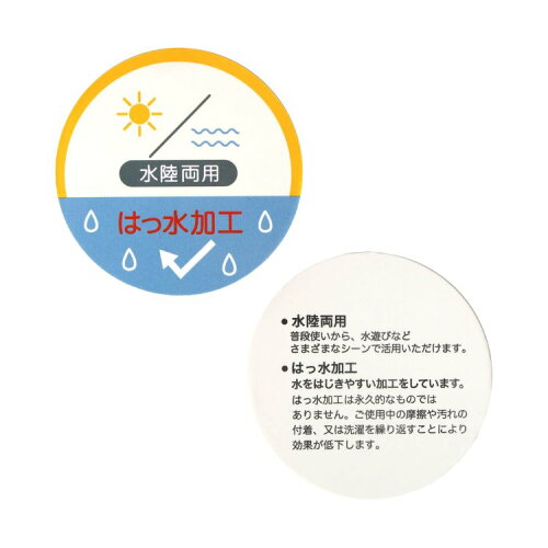 🆕【⭐訂購⭐】 🇯🇵日本直送🌀水陸兩用 大口袋 短褲［5款選］🌀 [ELEA-0226][260625]
