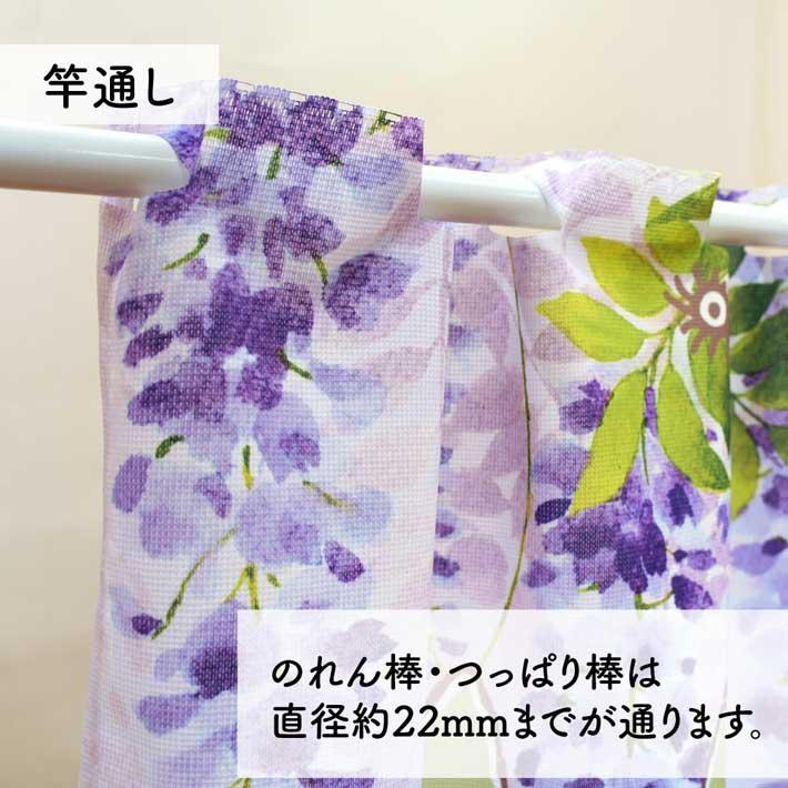 日本製 龍貓門簾