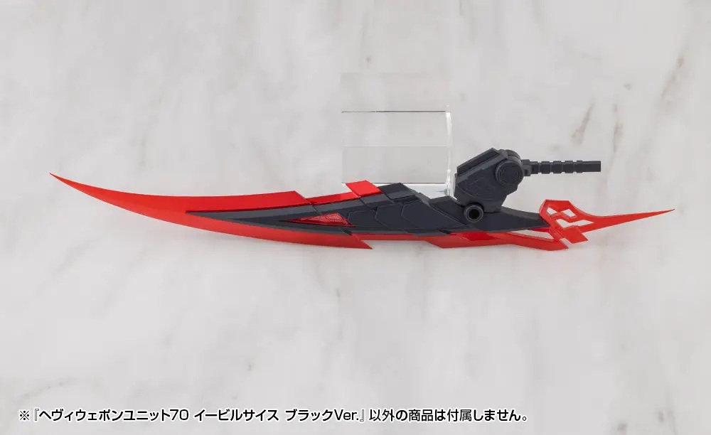 Heavy Weapon Unit 70 Evil Scythe Black Ver.