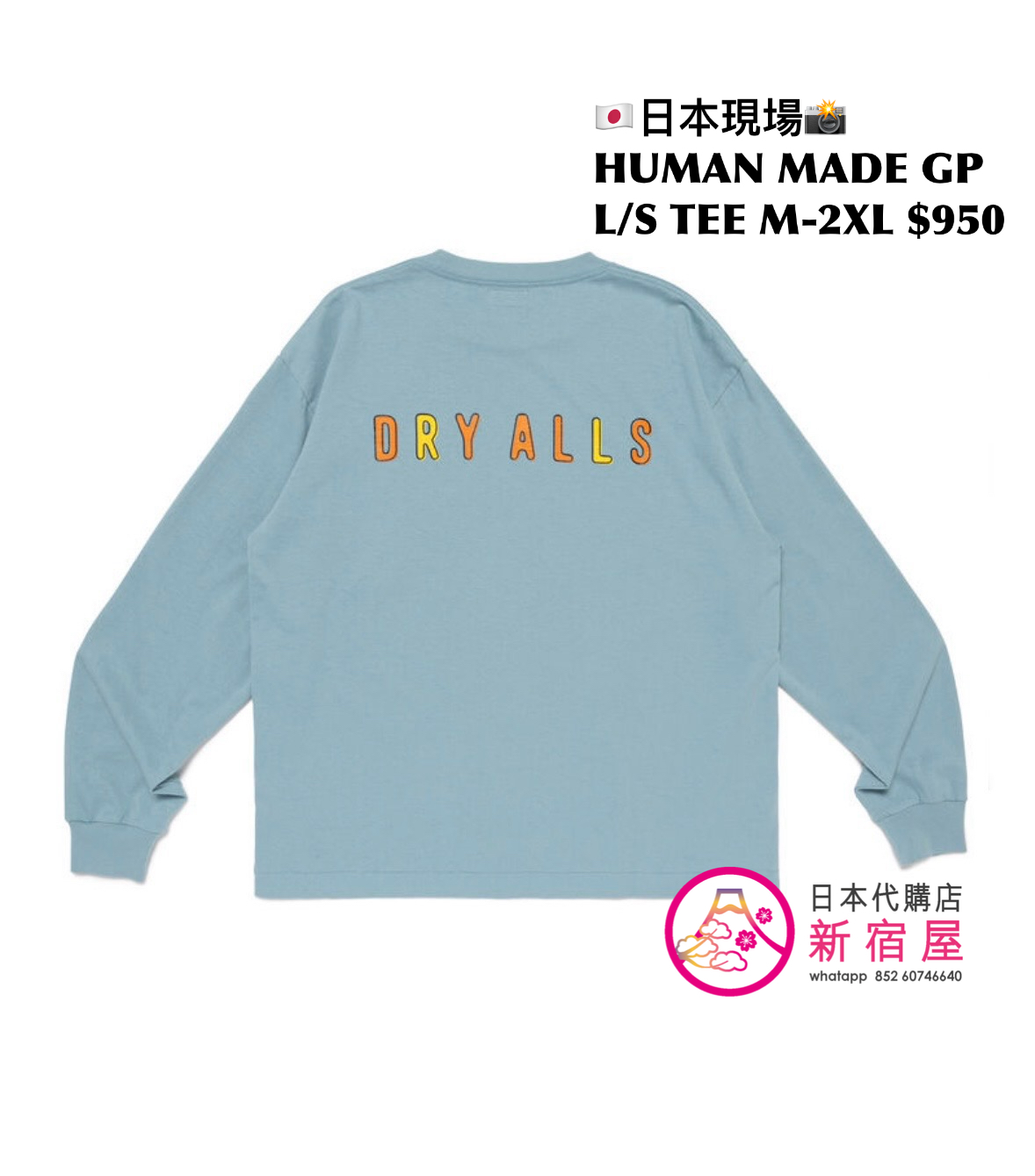 HUMAN MADE GRAPHIC L/S T-SHIRT