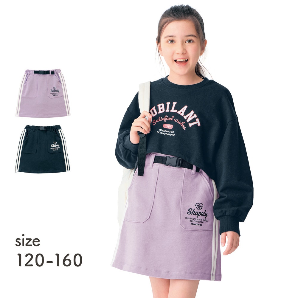 🆕【⭐訂購⭐】 🇯🇵日本直送🌀側線 運動風 #半截裙(含打底褲)［2款選］🌀[ELAA-0262][260208]