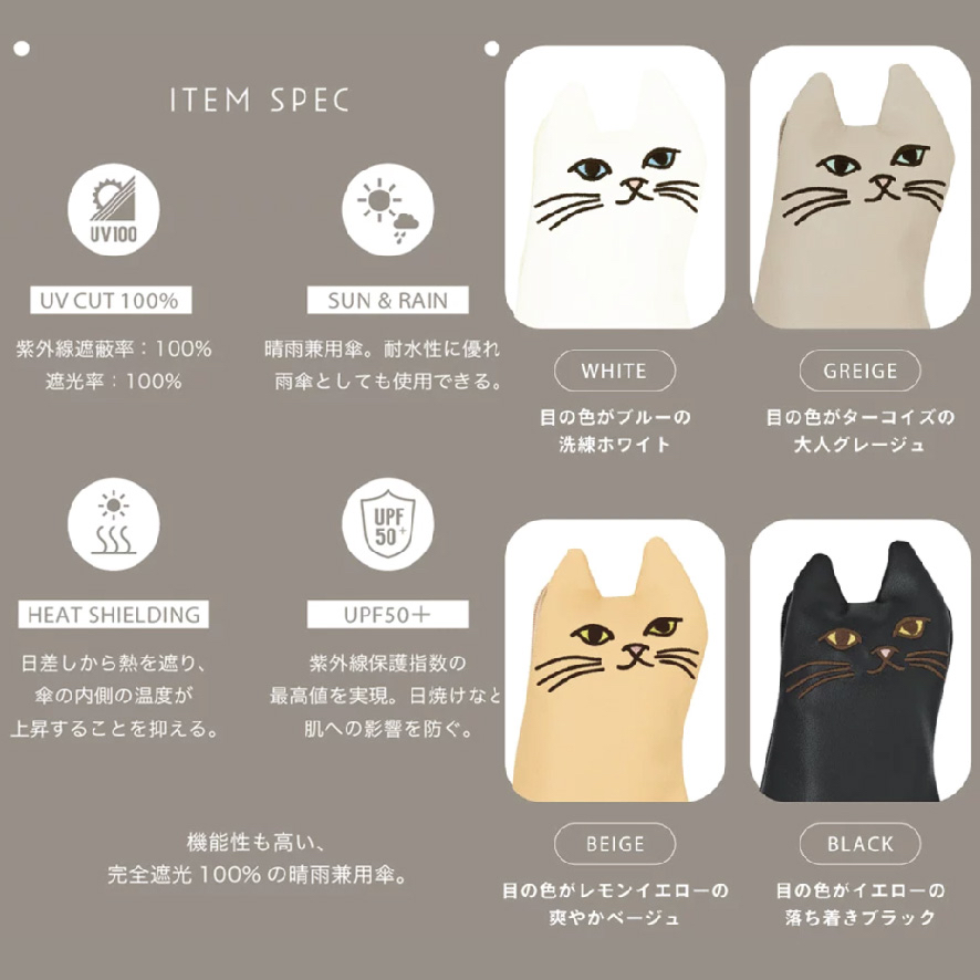 貓咪完全遮光超輕遮