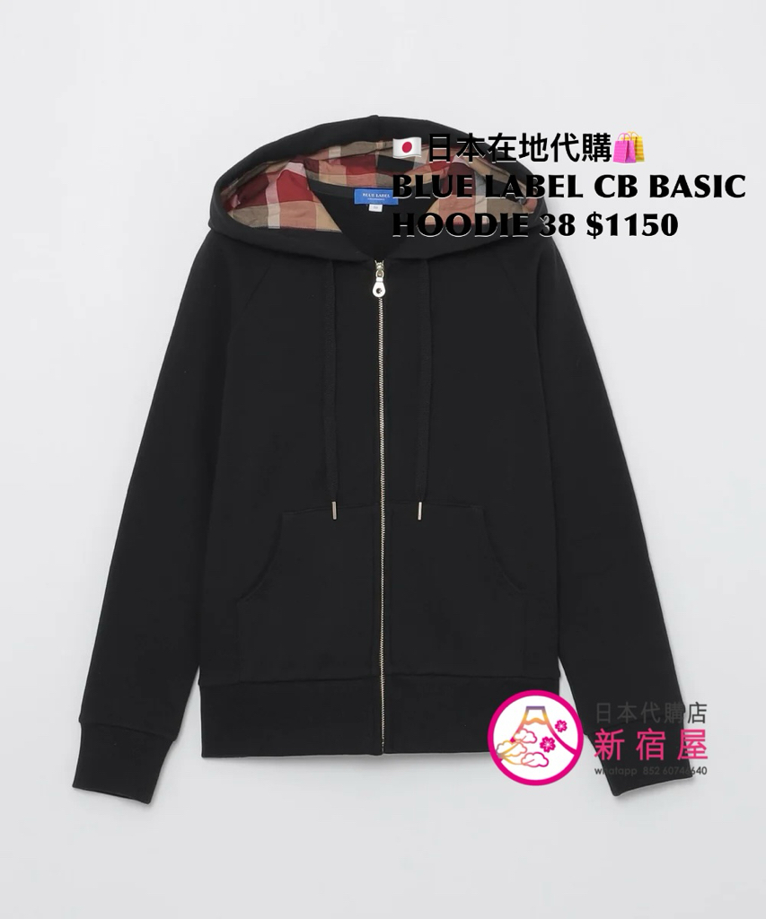 BLUE LABEL CB BASIC HOODIE